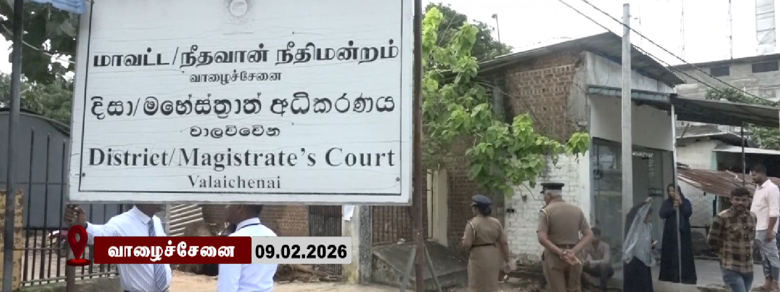 தொல்பொருள் பெயர் பலகைகள் வழக்கு ஒத்திவைப்பு